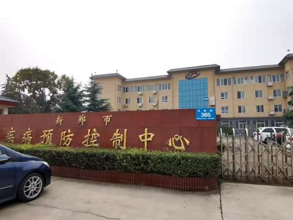 共戰疫情 | 綠友環境援建新鄭、漯河、柘城疫情防控實驗室及負壓隔離病房
